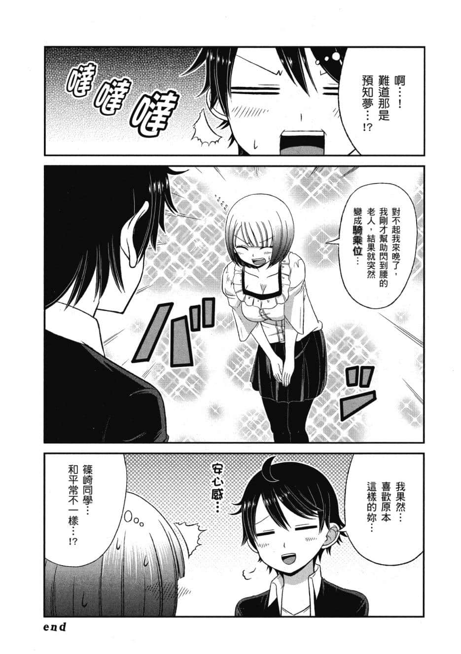 Page 115