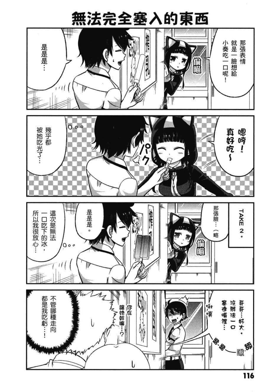 Page 117