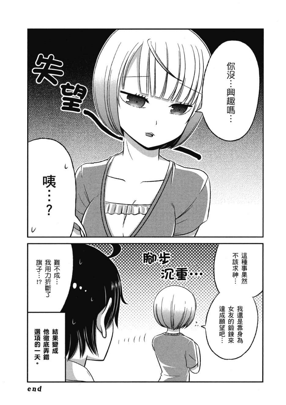 Page 131