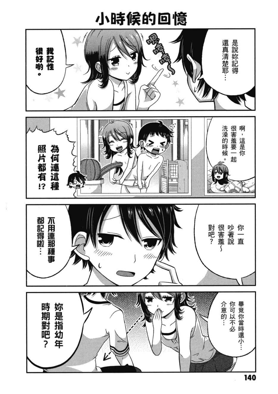 Page 141
