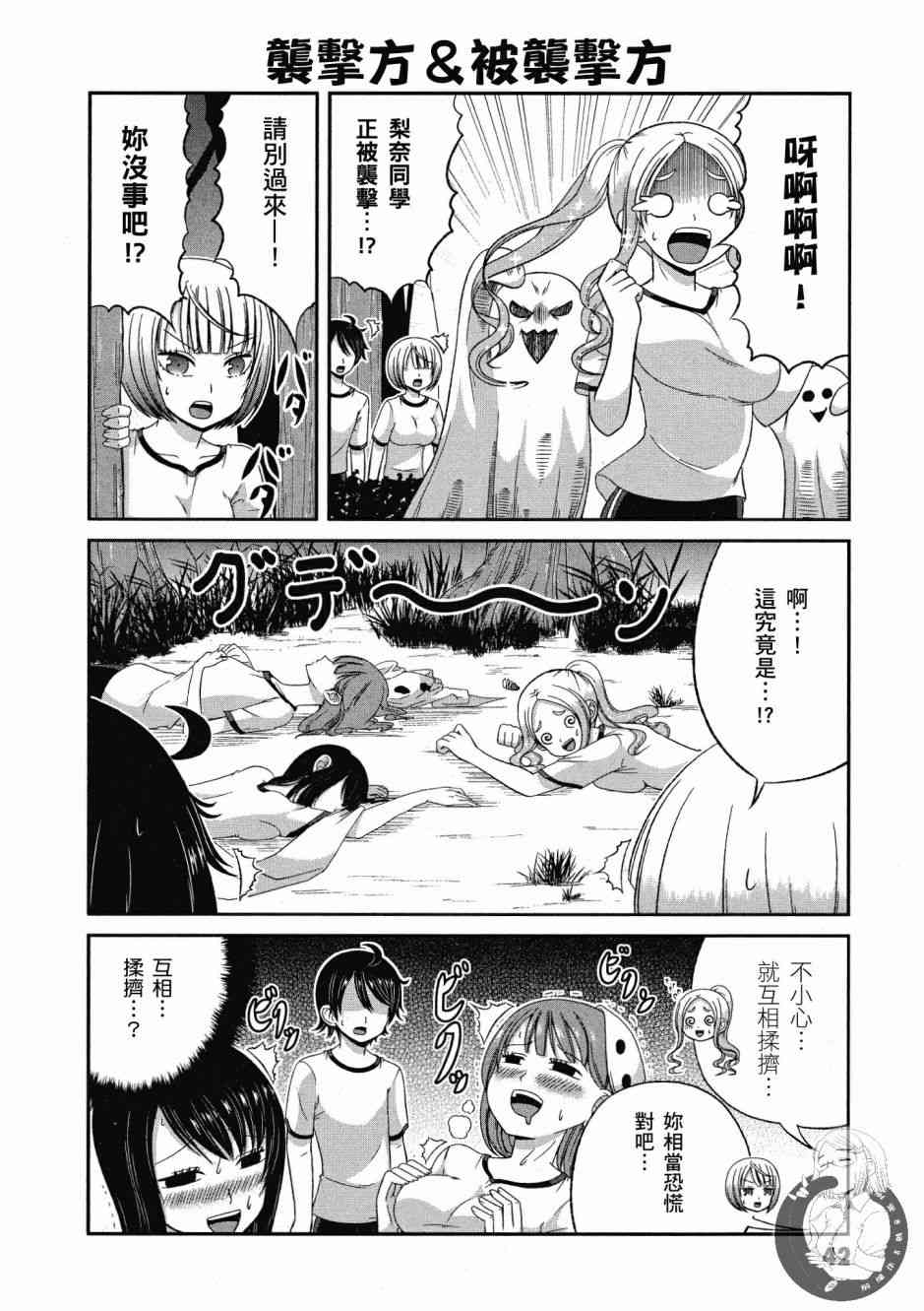 Page 43