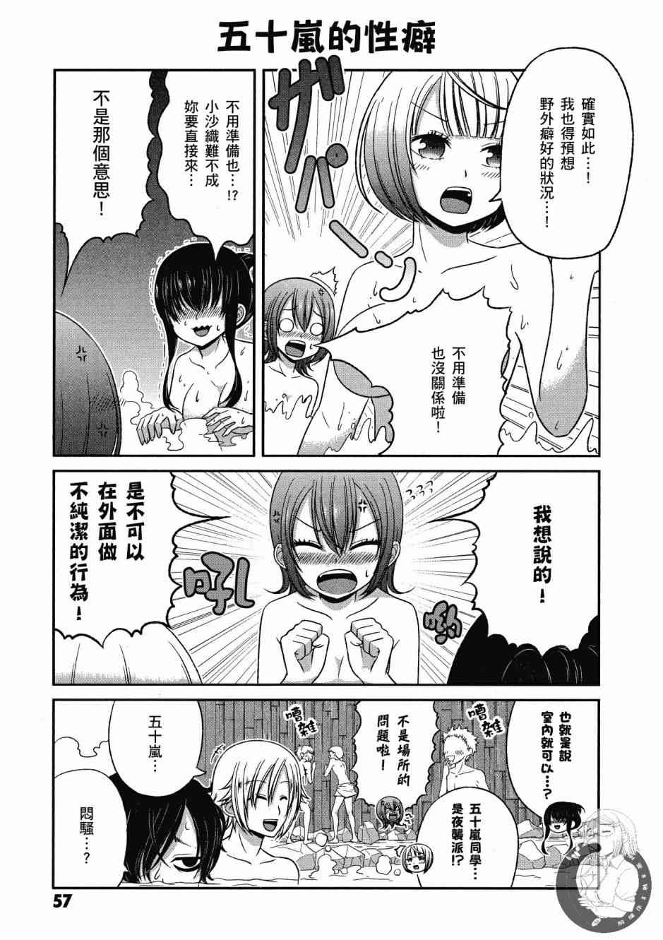 Page 58