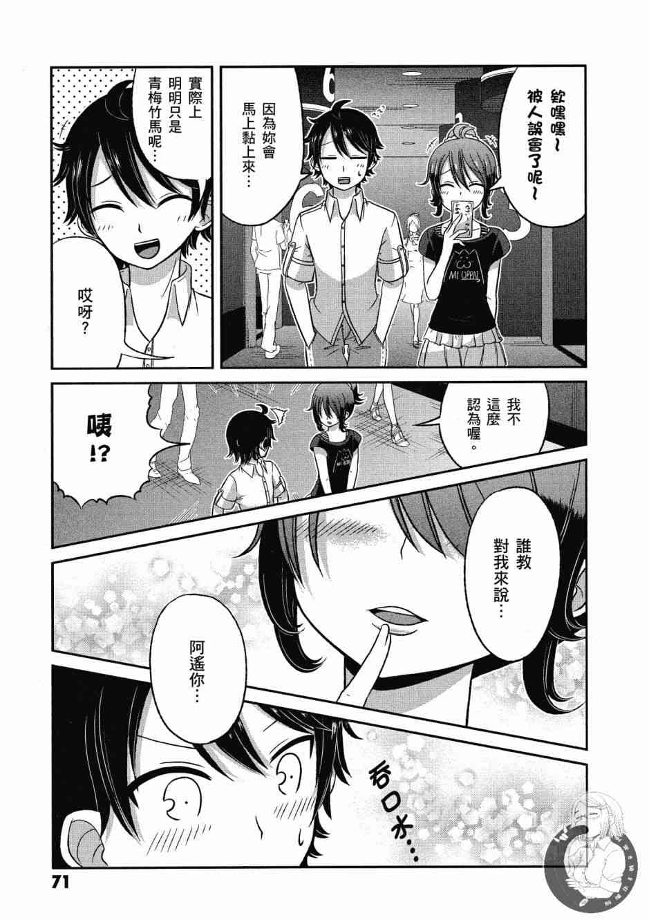 Page 72