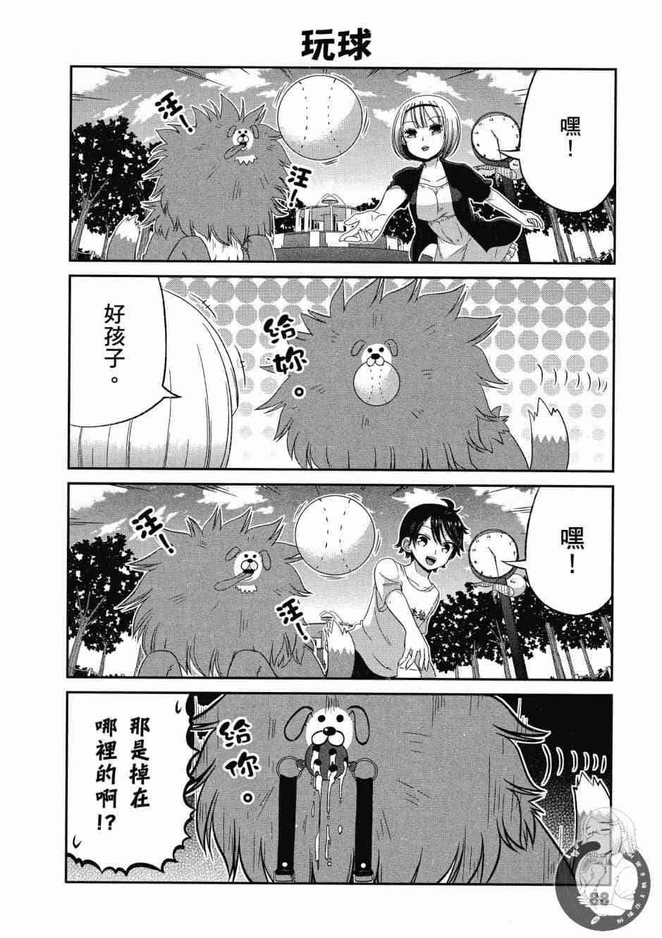 Page 89