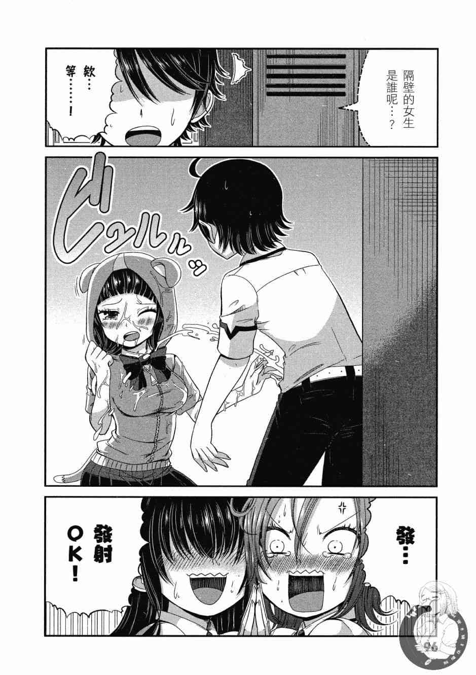 Page 97