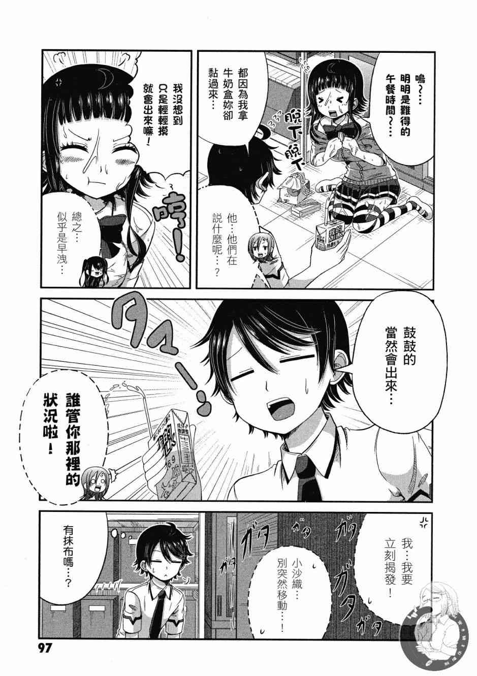 Page 98