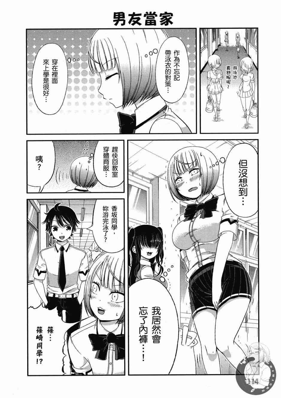 Page 115