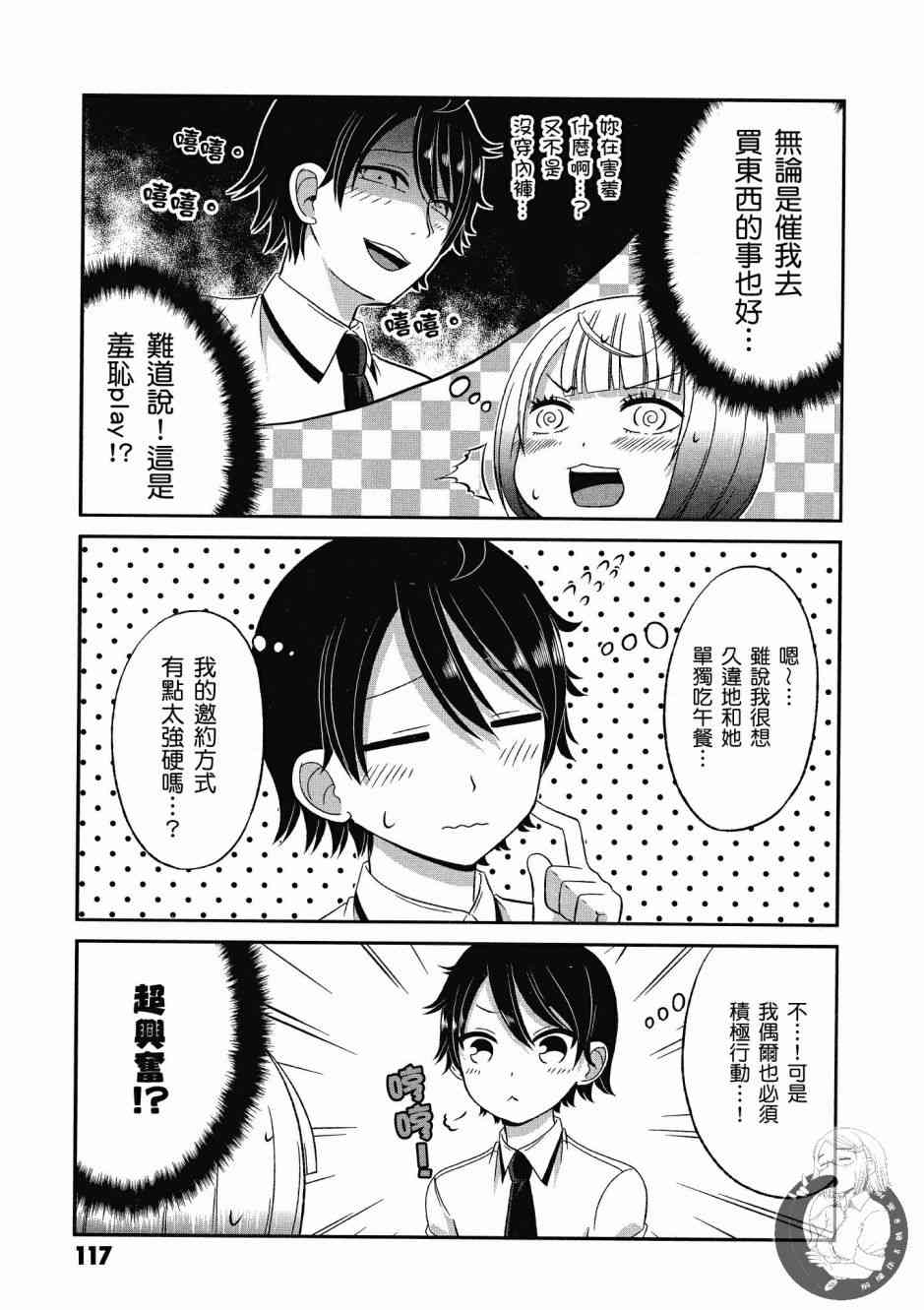 Page 118