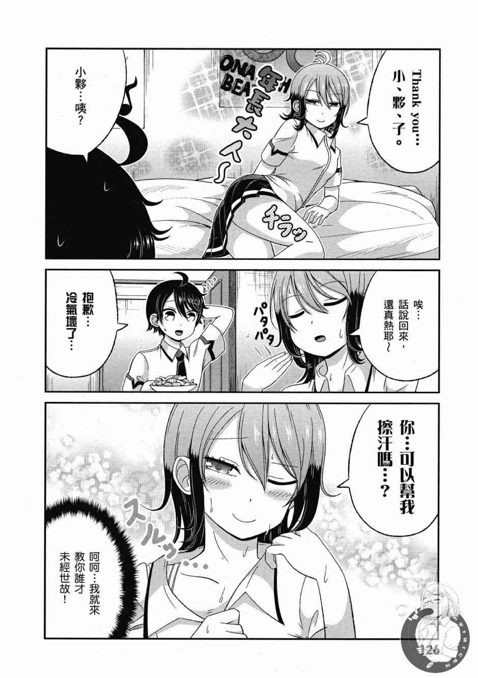 Page 127