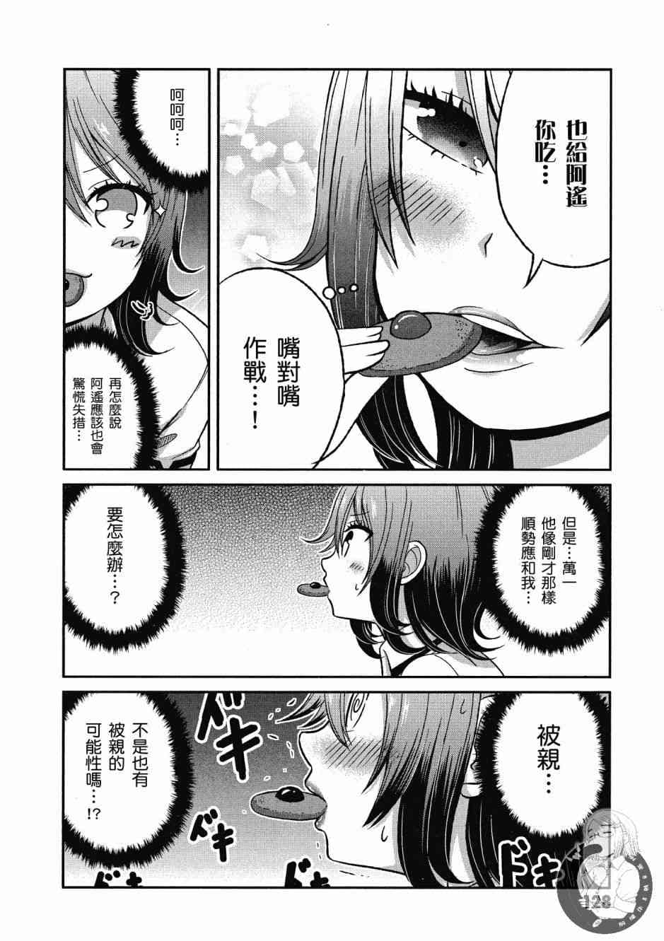 Page 129