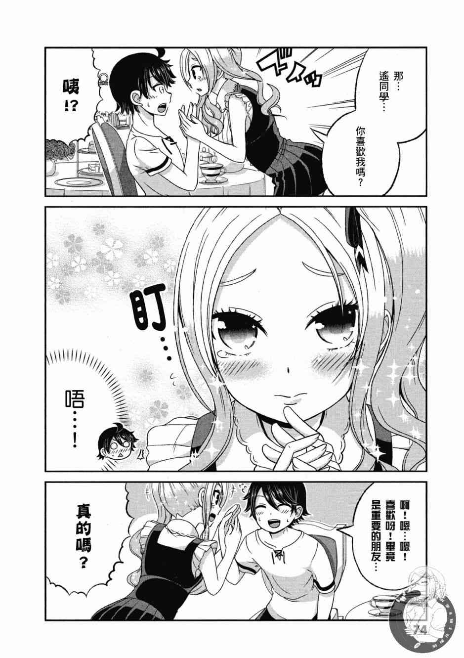 Page 75