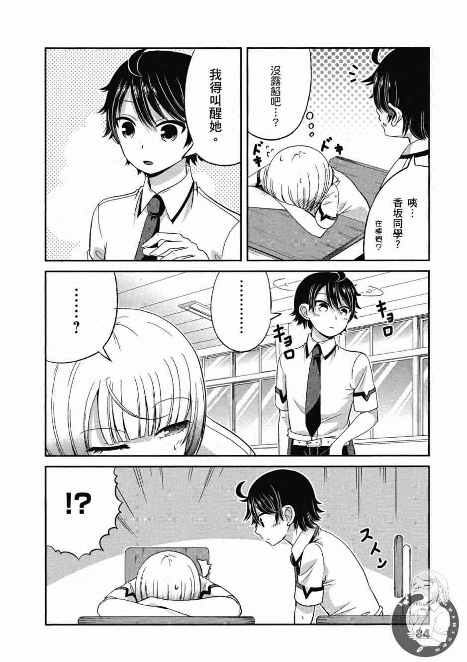 Page 85