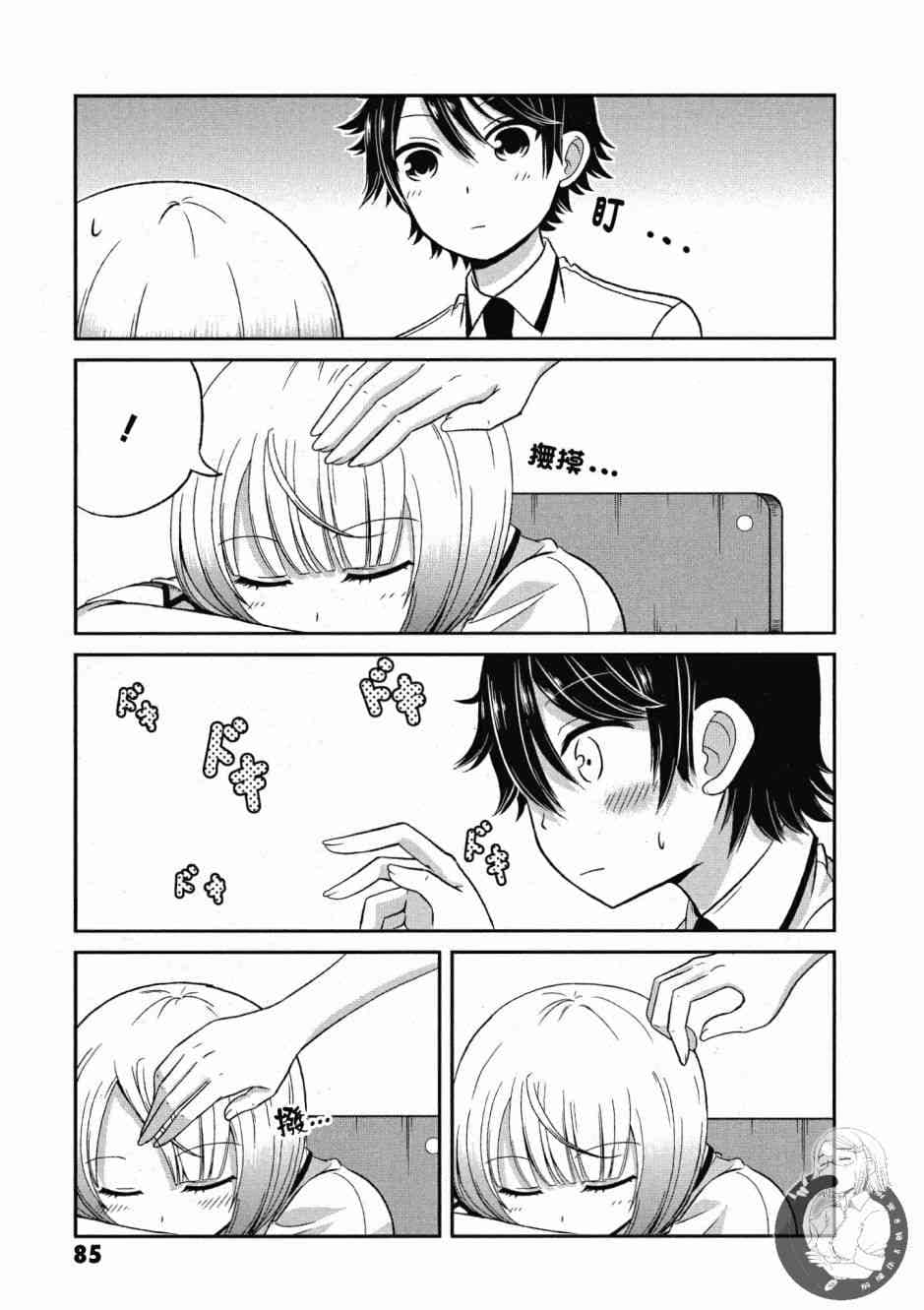Page 86