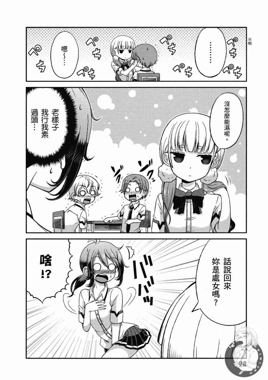 Page 99