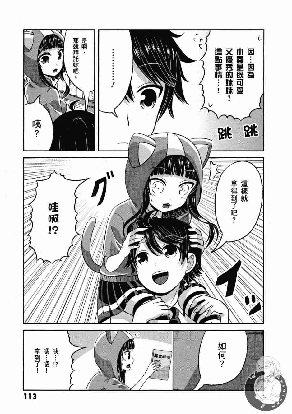 Page 114