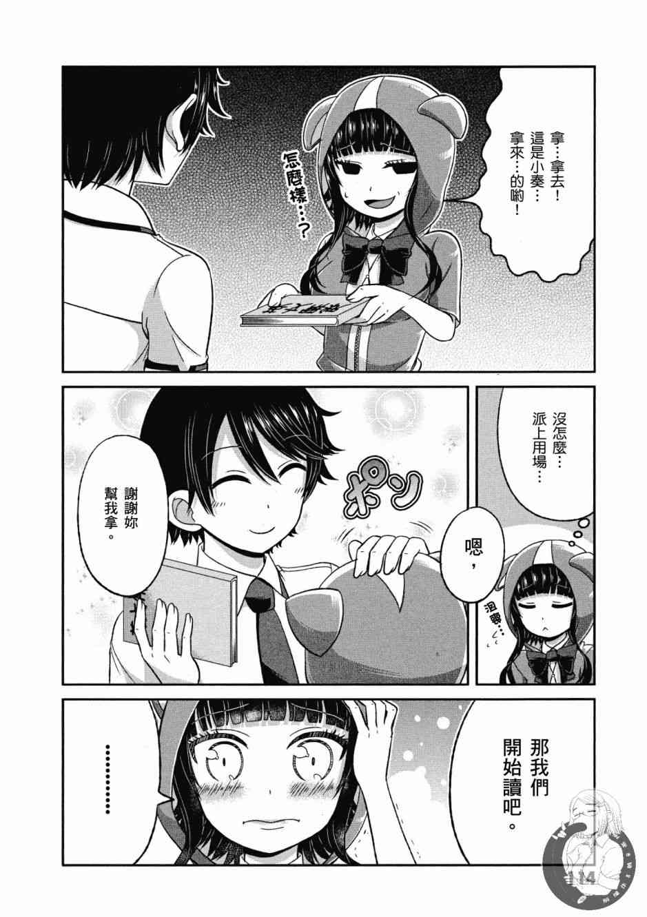 Page 115