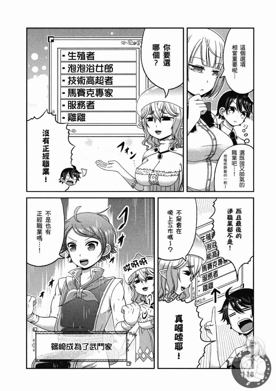 Page 119