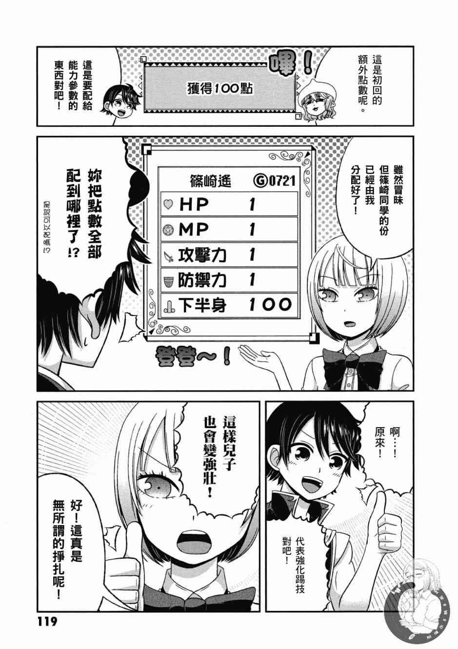 Page 120