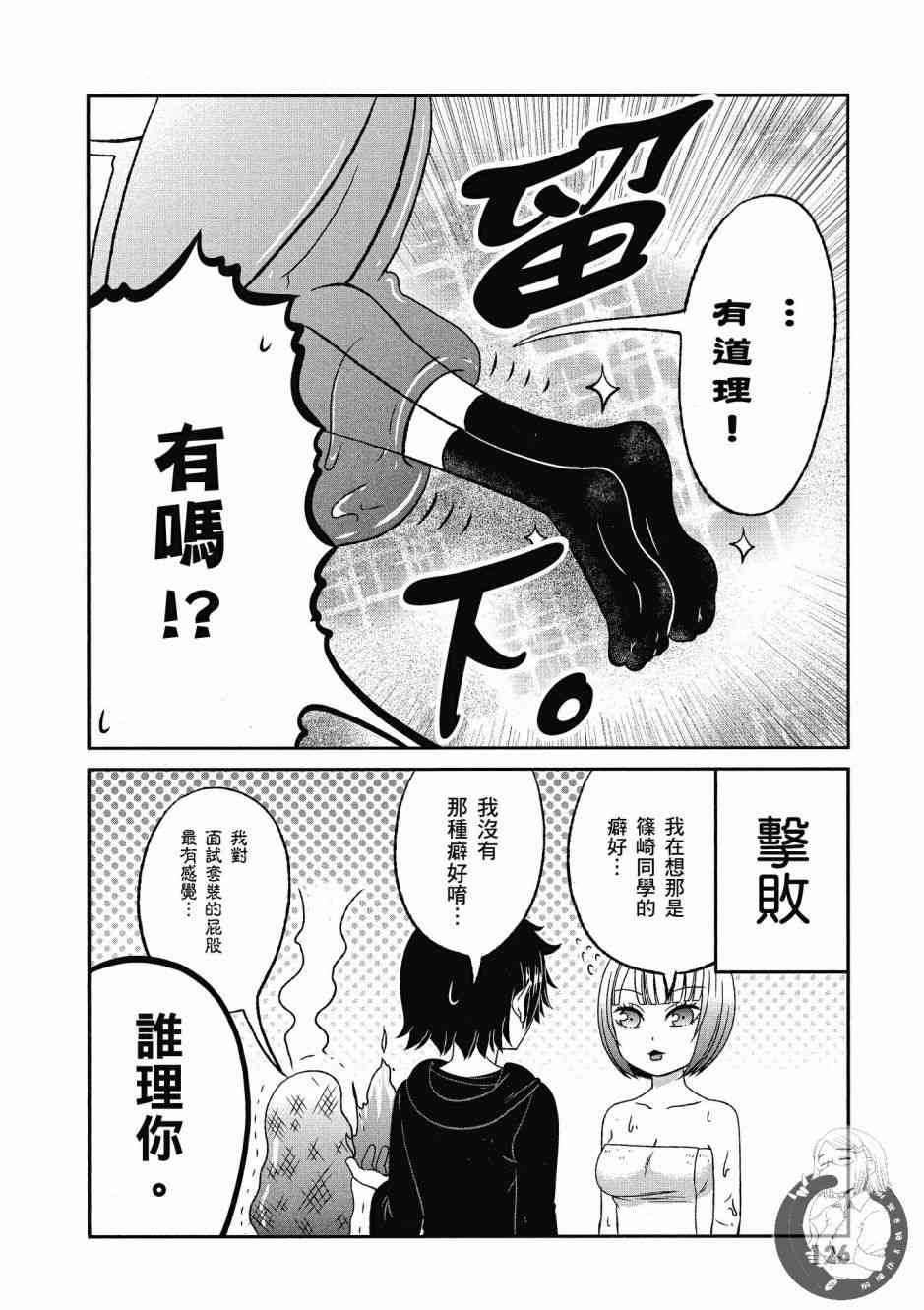 Page 127