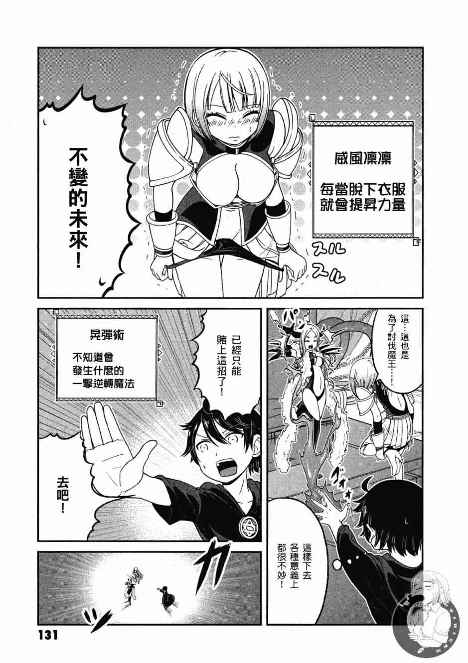 Page 132