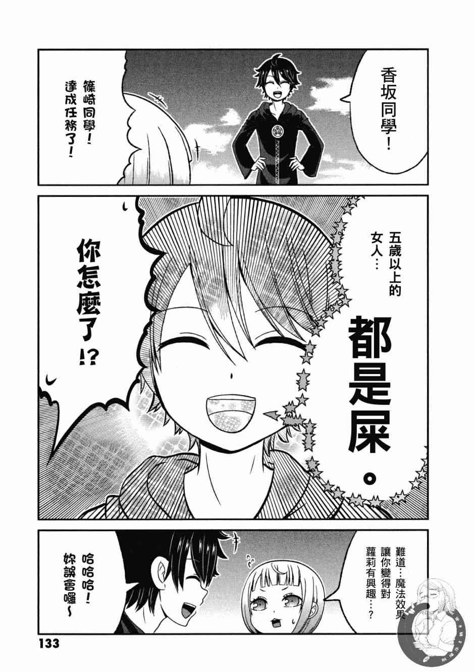 Page 134