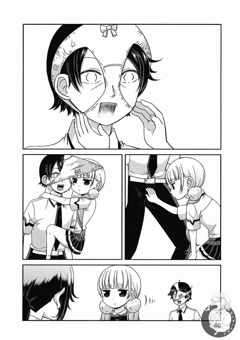 Page 41