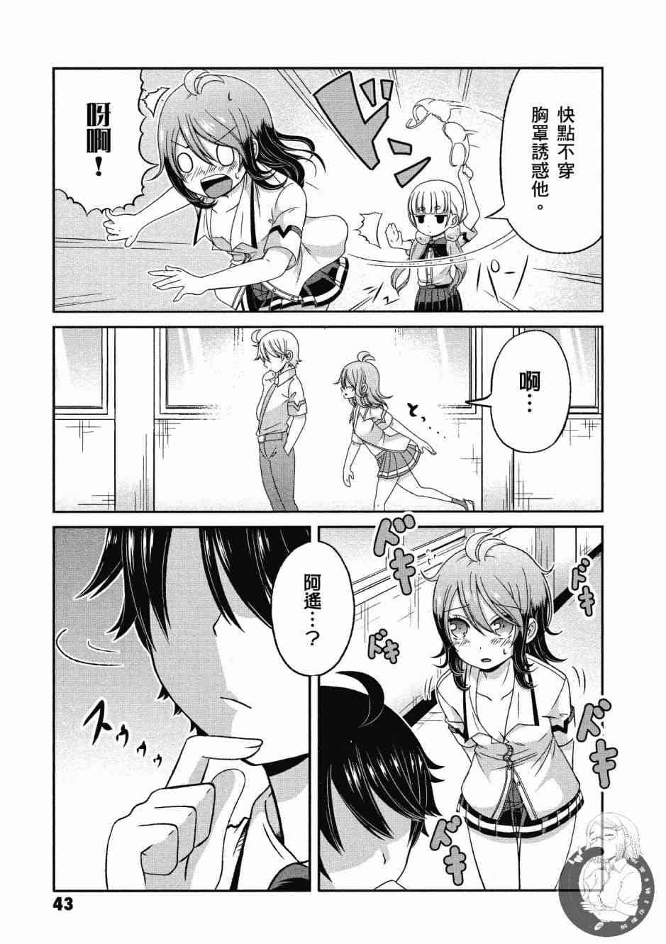 Page 44