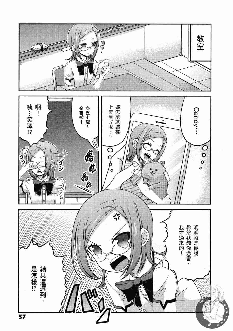 Page 58