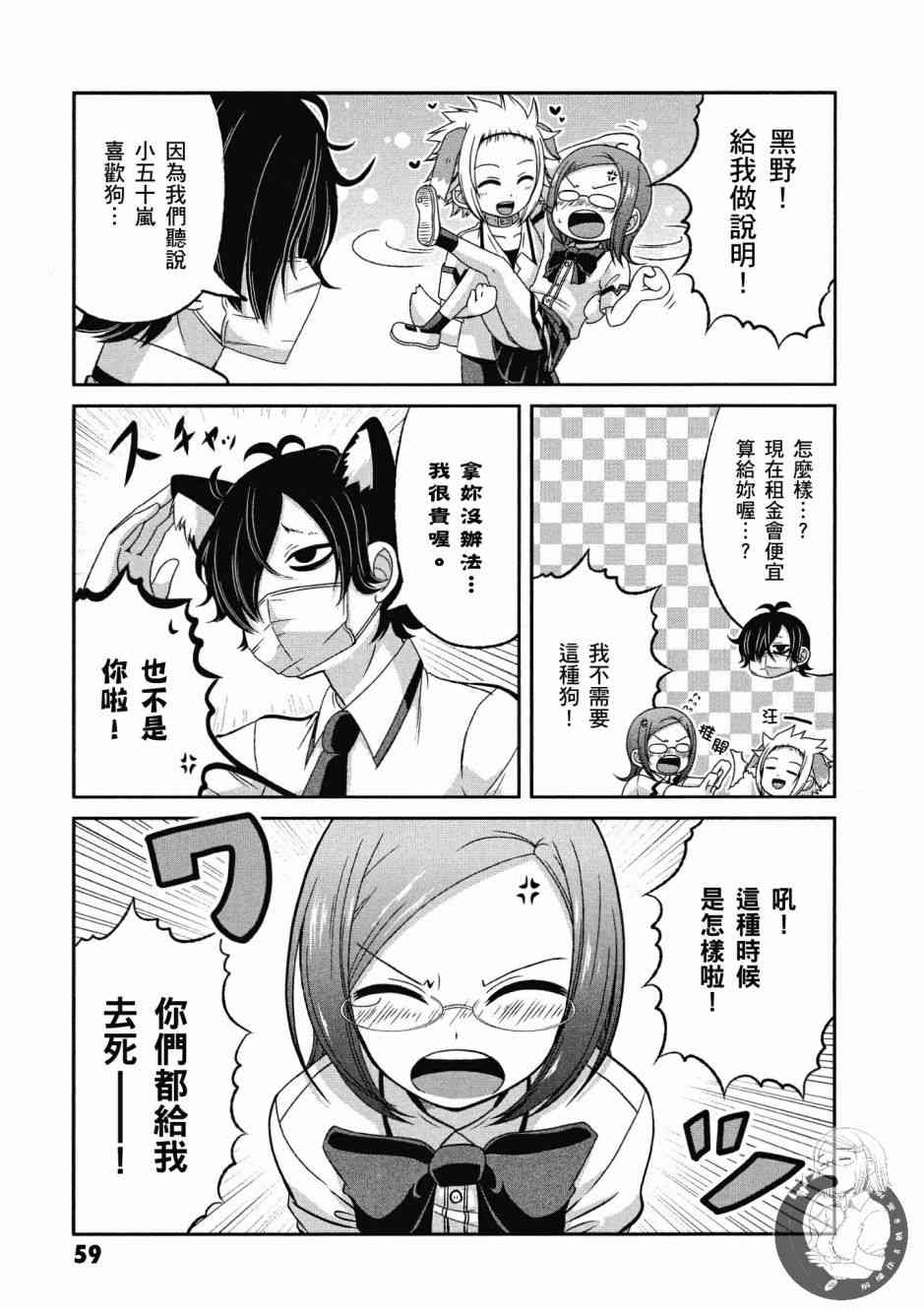 Page 60