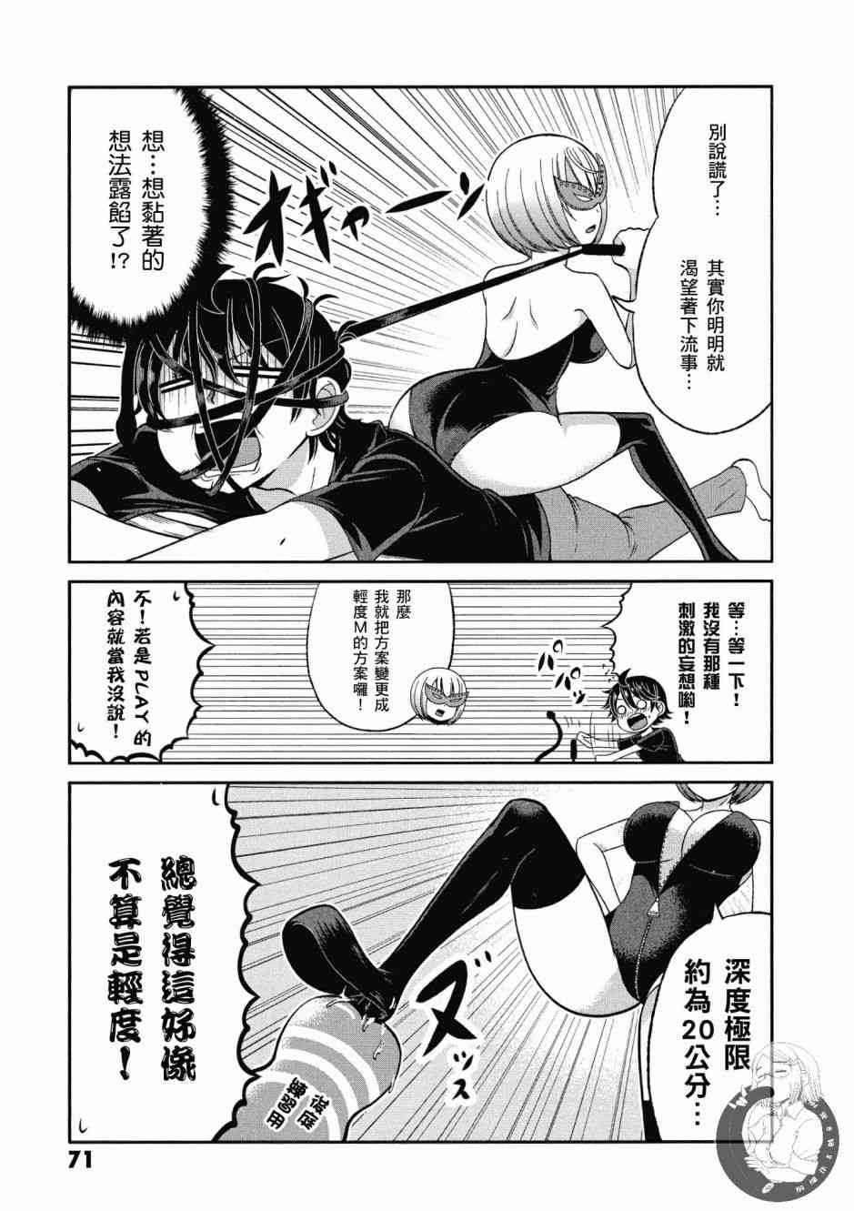 Page 72
