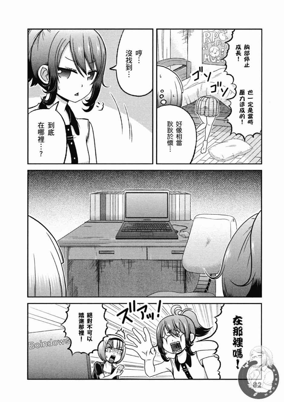 Page 83
