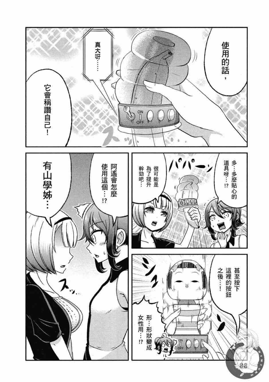 Page 89