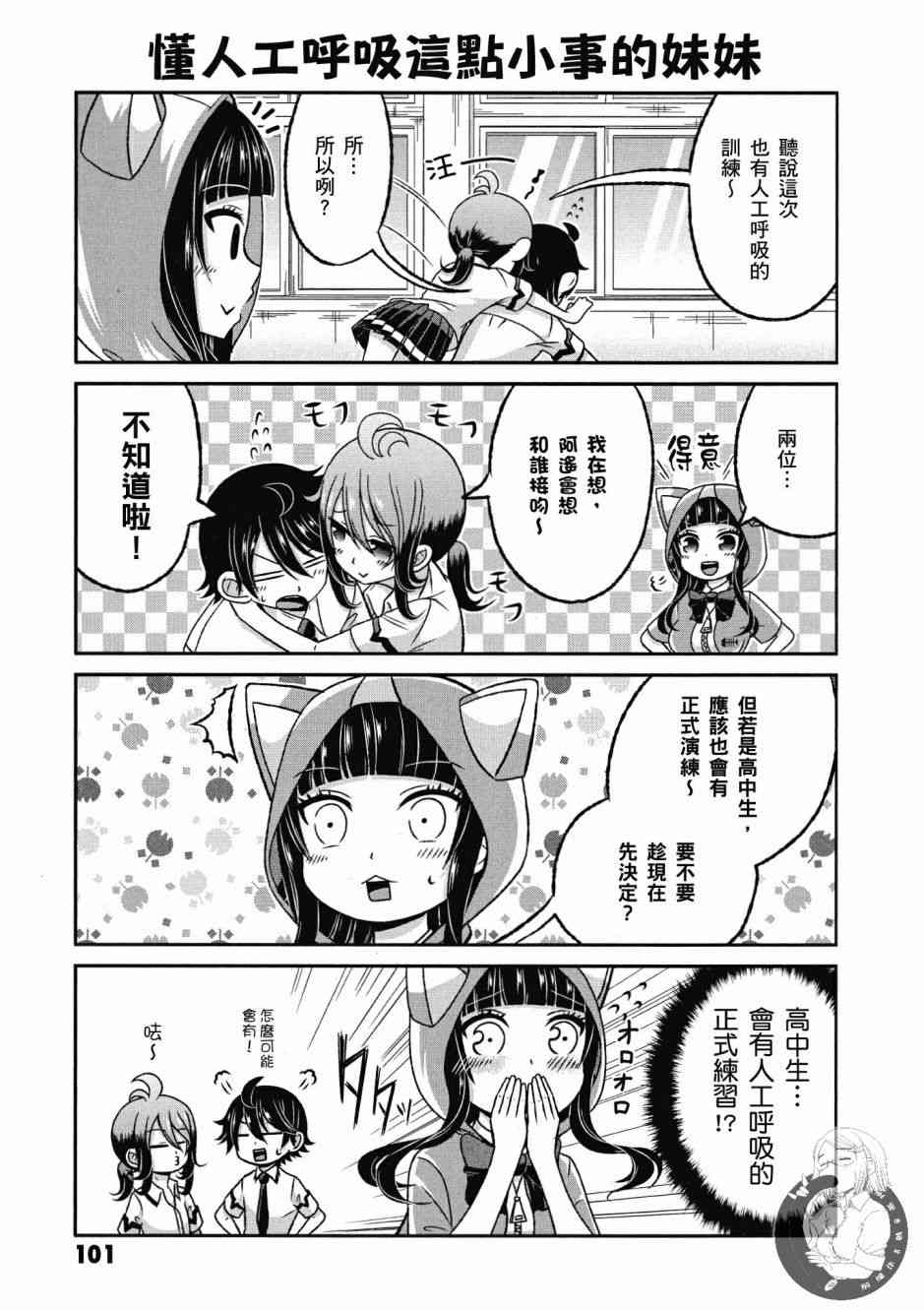 Page 102