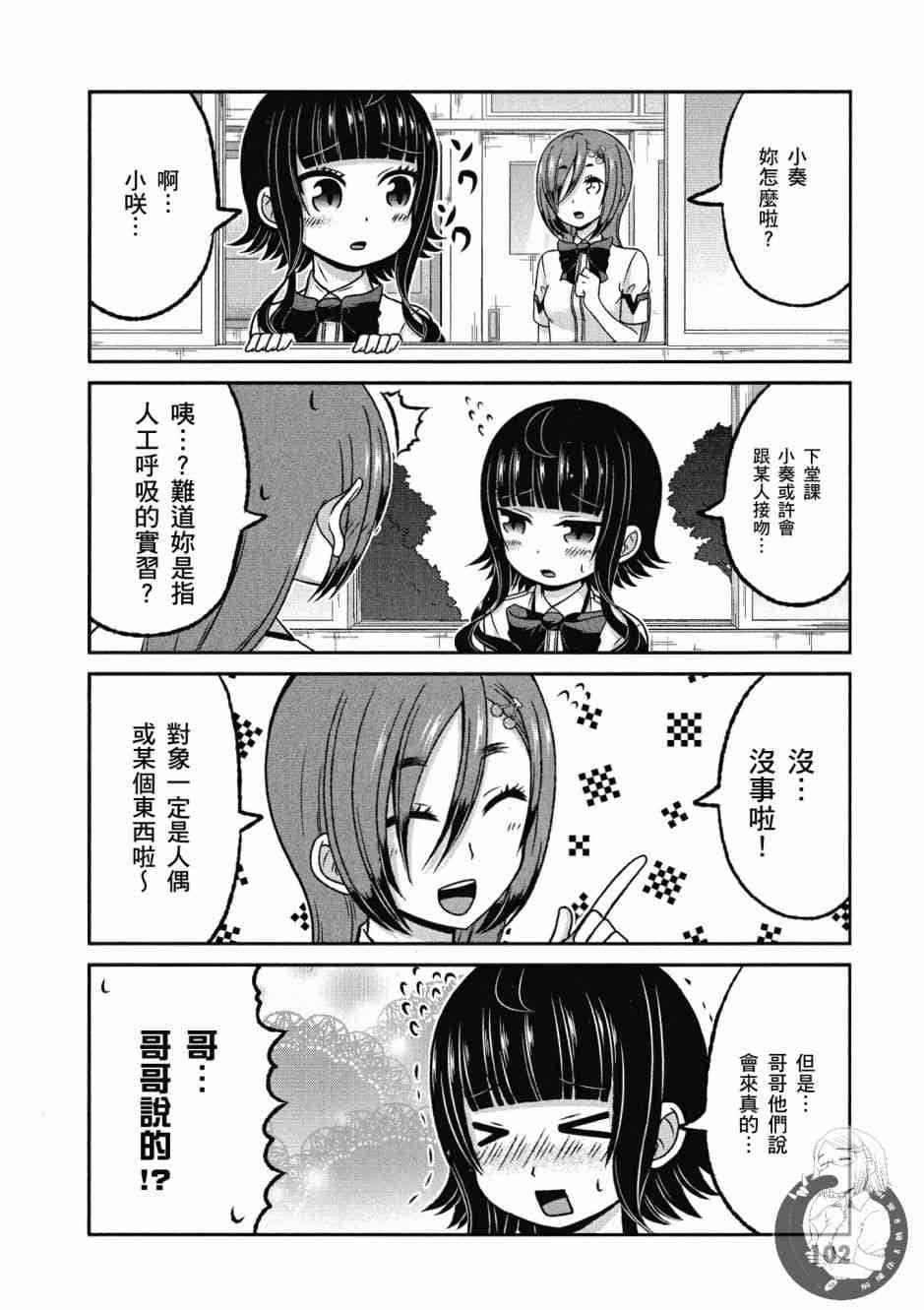 Page 103