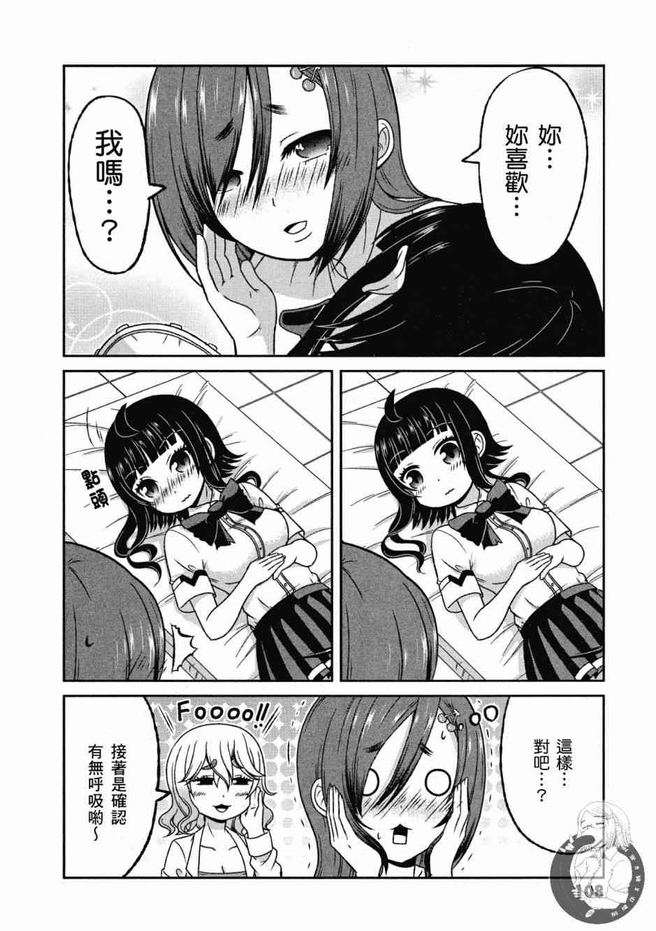 Page 109
