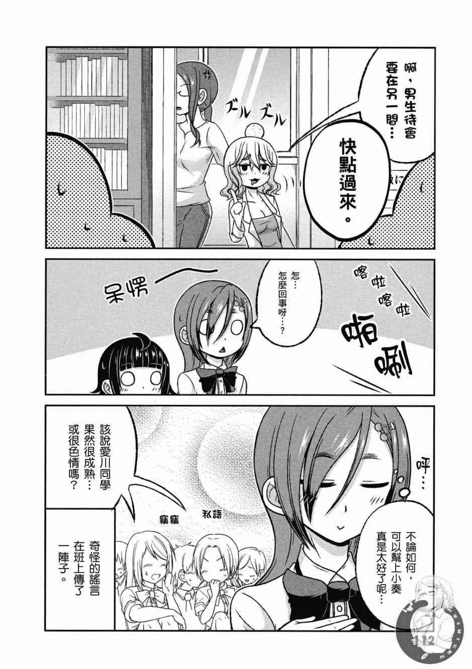 Page 113