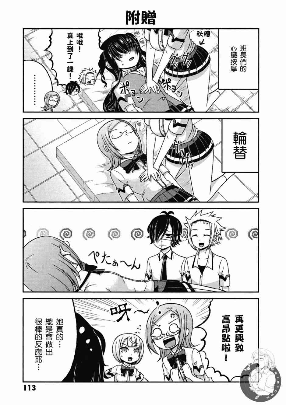 Page 114