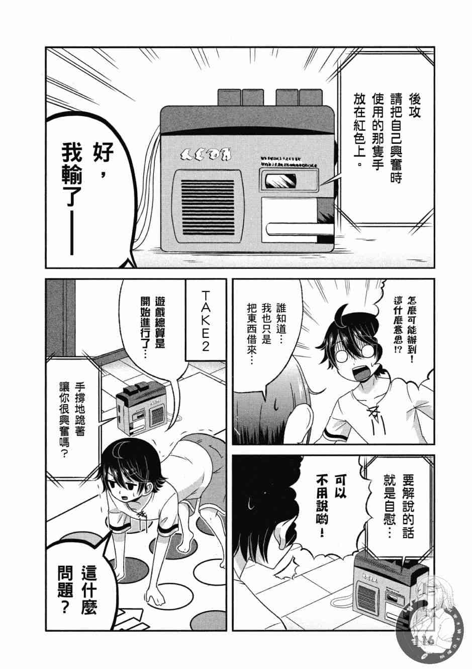 Page 117
