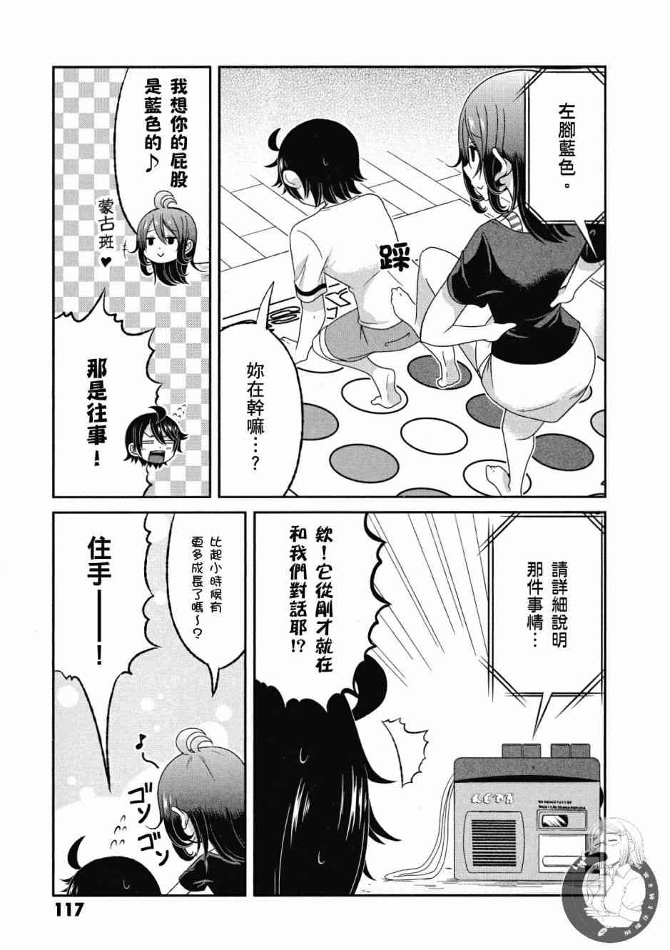 Page 118