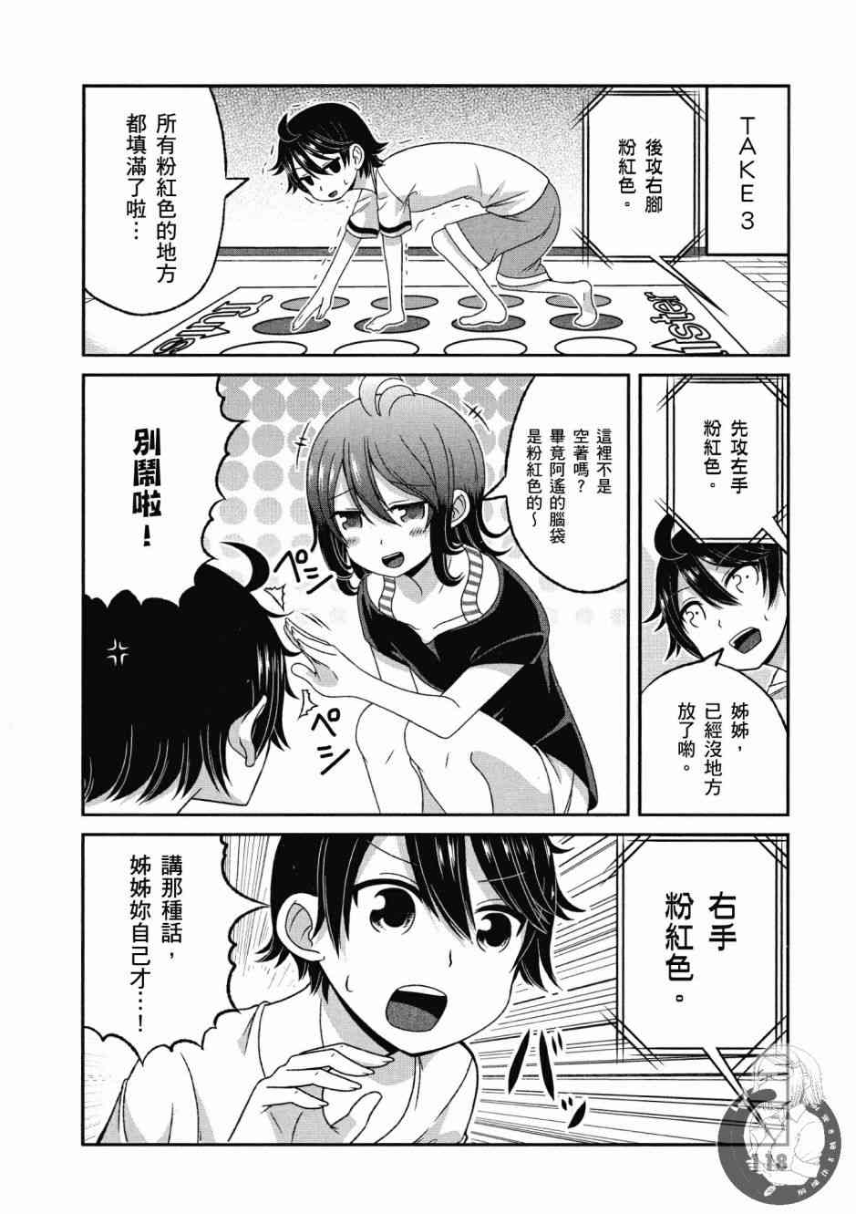 Page 119