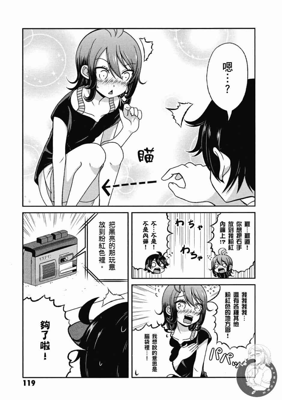 Page 120