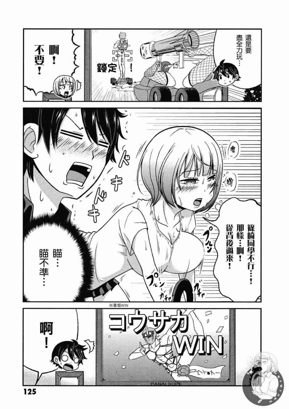 Page 126