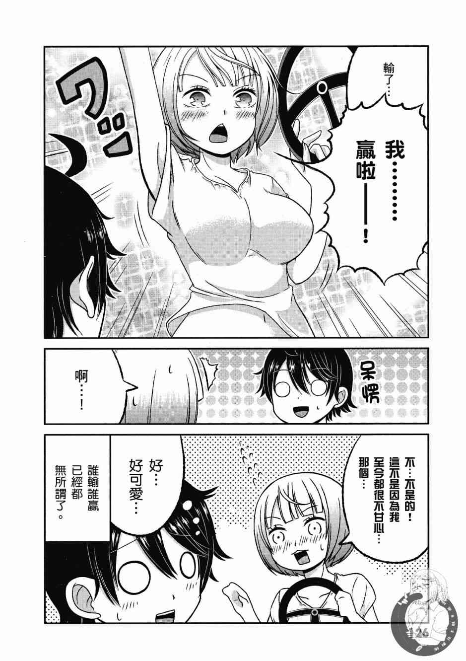 Page 127