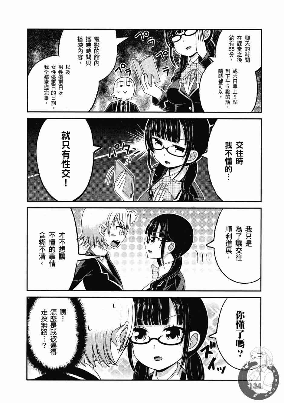 Page 135