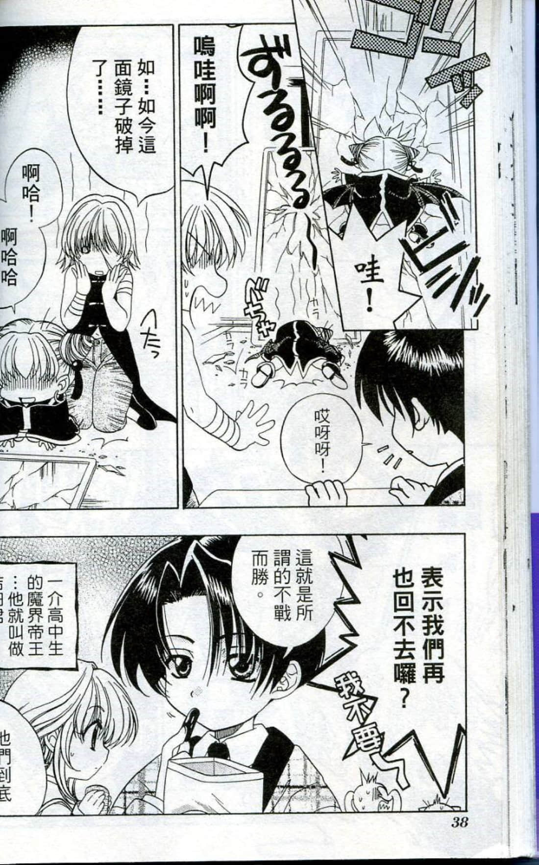 Page 40