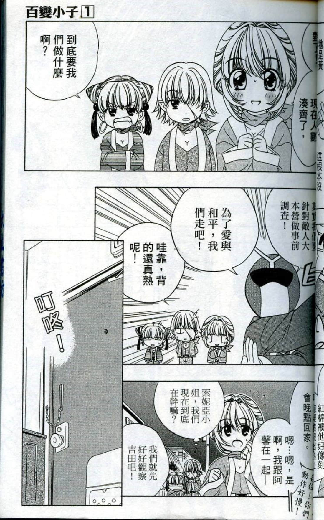 Page 55