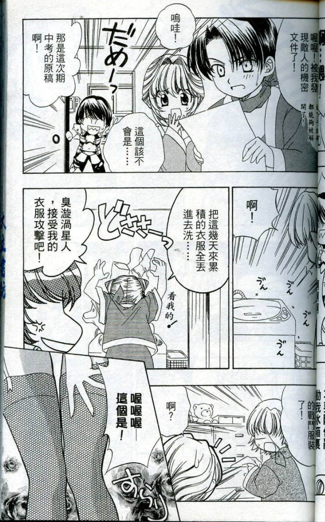 Page 59