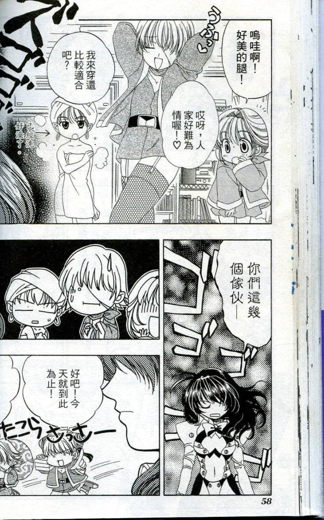 Page 60
