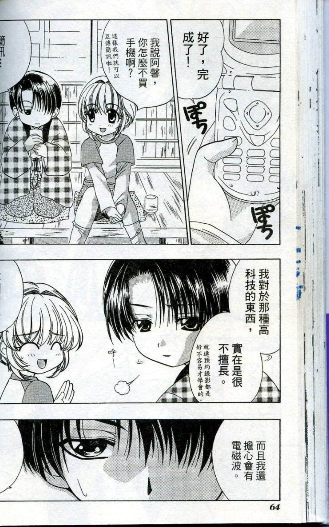 Page 66