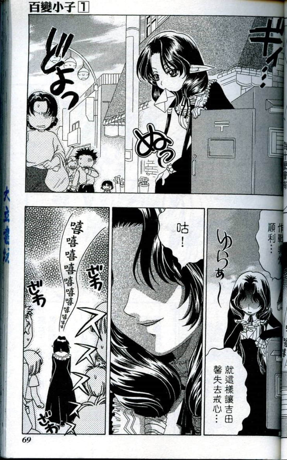 Page 71
